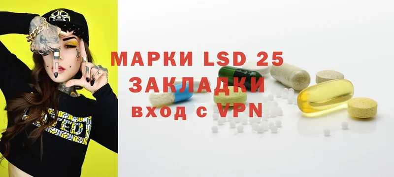 LSD-25 экстази кислота  Слюдянка 